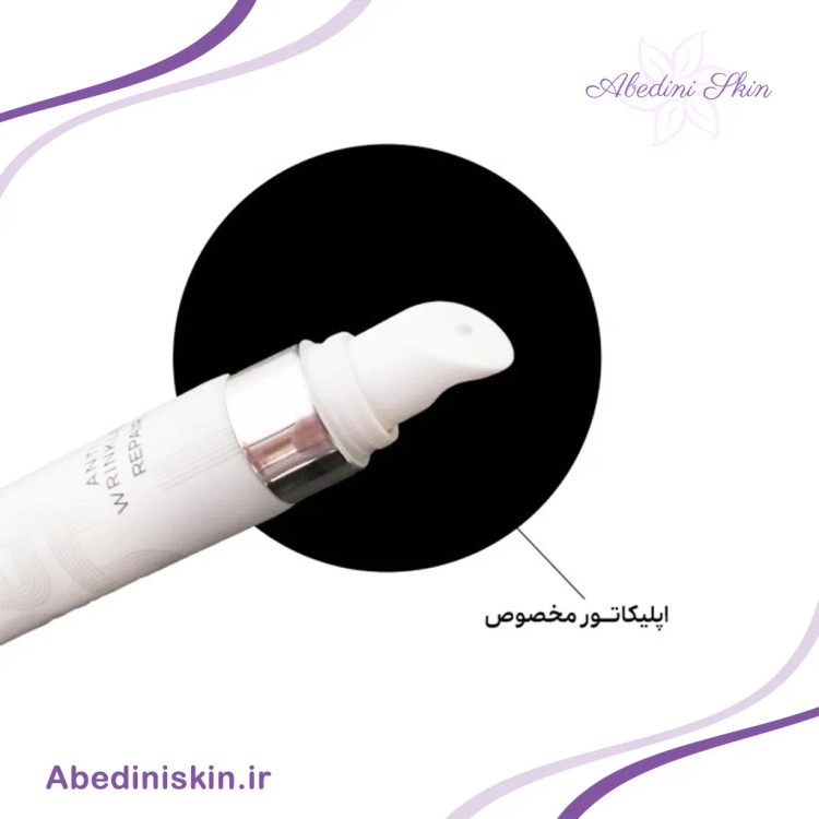 کرم دور چشم لاکچری کوین