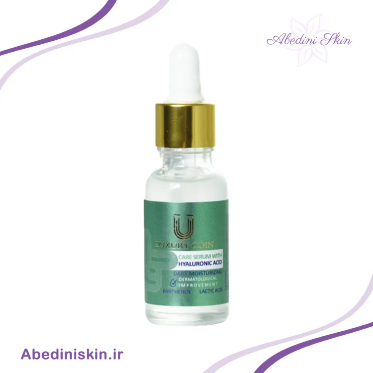 سرم هیالورونیک اسید لاکچری کوین