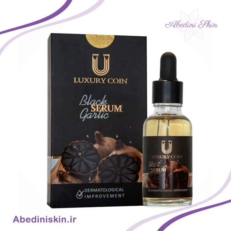 سرم سیر سیاه لاکچری کوین