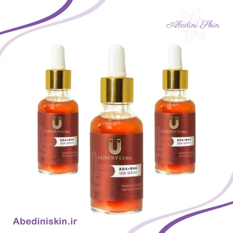 سرم لایه بردار لاکچری کوین