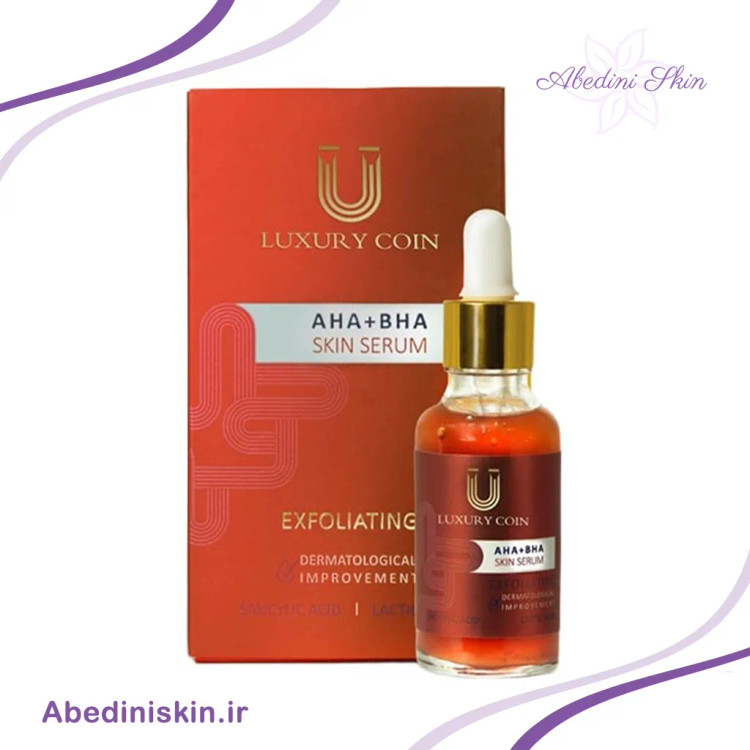 سرم لایه بردار لاکچری کوین