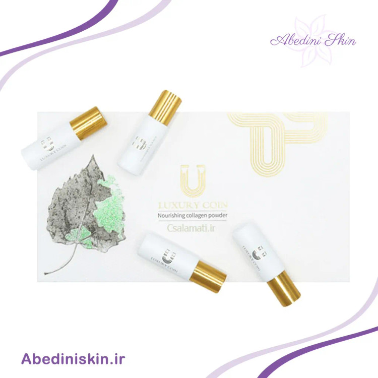 پودر کلاژن لاکچری کوین