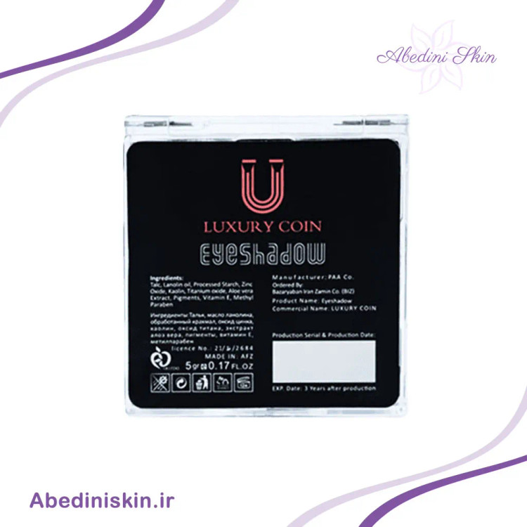 سایه چهار رنگ کریستال لاکچری کوین 604
